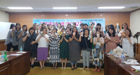 사하구 보건소 애착인형 만들기 태교교실