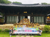 김해시여성센터 직장맘지원센터, 템플스테이 개최
