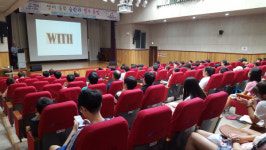 김해도서관, ‘도서관 속 인문학 ’강연 실시