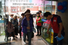 한국자유총연맹 수민동분회, 사랑의 목욕 봉사행사