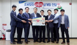 농협중앙회 부산지역본부와 NH농협은행 부산영업본부, 사랑의 삼계탕 전달