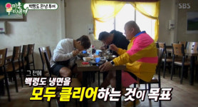 ‘백령도 냉면’ 맛집은 어디? 배편? 사곶·우성·신화·진촌·연봉·옹진·장촌 냉면
