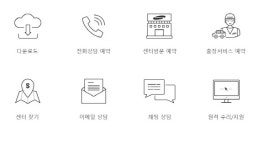 삼성·LG전자서비스센터 왜 실검에?...찜통더위에 에어컨 점검, 센터찾기 등 방법은?