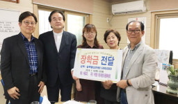 부산 서구 부용교회, 장학금 전달