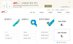 아파트투유, 대구 연경 아이파크 등 6곳 청약·서울 꿈의숲 아이파크 등 5곳 당첨자 발표