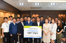 ㈜동성화학, 사랑의 선풍기 전달