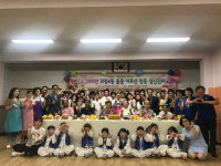 괴정4동 홀몸어르신 합동 생신잔치 개최