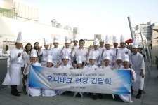 취업보장형 유니테크 교육, 부산롯데호텔 현장 간담회