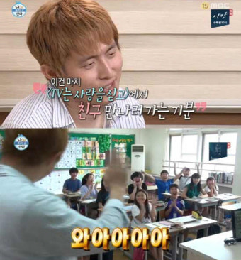 '나 혼자 산다' 기안 84 초통령 등극, 공황장애 이겨내고 강연한 사연은 무엇?