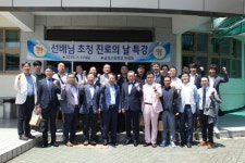 부산 금성고등학교 ‘제8회 진로의날 특강’