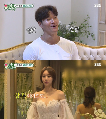 ‘미운우리새끼’, 김종국 조카 우승희의 남편은? 영상감독 이수환