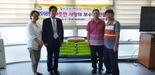 부산 중구 보수동 복지통장, 보수동 행정복지센터에 백미 기탁