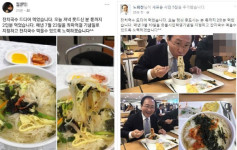 조원진 보좌관 ‘잔치국수’ 노회찬 죽음 조롱 “좌파척결 기념일”