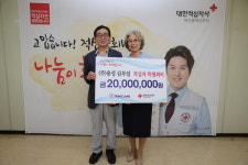 ㈜용성 김무임 회장, 대한적십자사 부산지사 방문·적십자 특별회비 전달