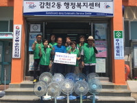 사하구 괴정 1동 임은갑 씨, 감천2동 지역사회보장협의체에 사랑의 선풍기 전달