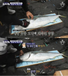 도시어부 마이크로닷 잡은 대형 부시리...어떤 생선?