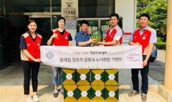 롯데백화점 동래점 샤롯데 봉사단, 봉사 활동 실시