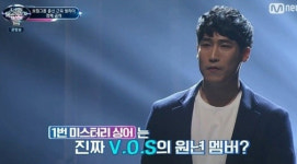 ‘주대건’ 누구? 과거 VOS 멤버 될 뻔…류필립·미나 축가도