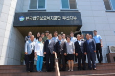 부산고등검찰청 황철규 검사장, 한국법무보호복지공단 부산지부 방문