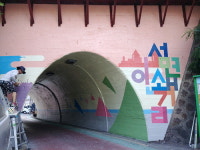 부산 부산진구 부전2동, 서면인쇄거리 알리는 벽화 조성