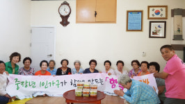 사하구다복동플러스센터 ‘행복나눔주방’ 감천1동 경로당에 음식나눔