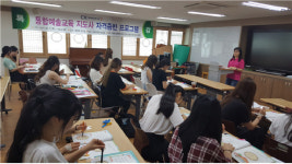 동명대, 창의인성사업단 통합예술 지도사 자격증 프로그램 시행