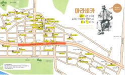 후기