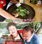 ‘서민갑부’ 연 매출 4억 원, 공주 ‘무쇠 솥뚜껑 메기 매운탕집’ 신철순 사장