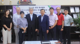 재단법인 부산시사회체육센터와 부산 수영구 박원욱병원, 업무협약식 개최