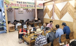 부산 사상구 주례동 목촌한우집, ‘점심밥 나누는 날’ 운영