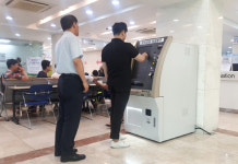 건협 부산검진센터, 동래구청으로부터 무인민원발급기 설치