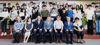 부산패션칼라협동조합, 장학금 1500만 원 전달
