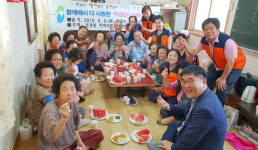 부산 서구 초장동 지역사회보장협의체, 수박데이 개최