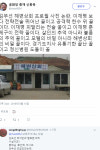 신동욱 김부선 해변상회 두둔 이재명보다 전략전술 뛰어나...경기지사 끝난 꼴