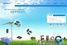 ‘친환경 자동차’로 주목받던 삼화전자, 반기검토의견 비적절성으로 매매 정지