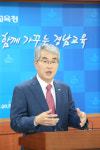 경남교육청, 9월 1일자 교육공무원 471명 인사 단행