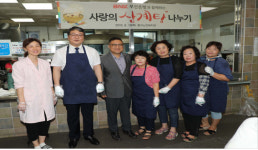 부산중구, 부산은행과 함께하는‘여름삼계탕나눔행사’추진