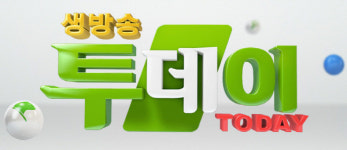 ‘생방송투데이’ 맛집 어디? 짜장 빙수·육회비빔국수·어복쟁반·크루아상 등