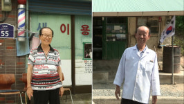 ‘다큐공감’ 나의 아름다운 이발소 …충남 금산면의 화림마을-서울 성북동