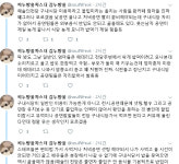 예술의 전당 구내식당 가성비 갑 소식에 인근 육아맘 인기...맘충 눈총 왜?