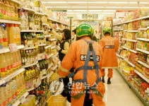 김포 대형마트 폭발물 거짓전화 발신처 정신병원...12년 전에도 춘천서 유사 소동