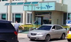 소천면사무소서 엽총 난사 사건으로 2명 중태...귀농 주민으로 알려져