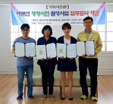 기장군 철마면, 어르신 영정사진 촬영사업 추진
