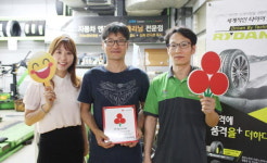 오토오아시스 사하점, 공동모금회 착한가게 가입