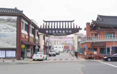 양산, 통도사 일대 문화예술마을 조성