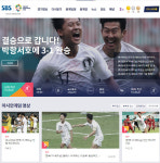 [AG] 한국 베트남 하이라이트 보고싶다면?