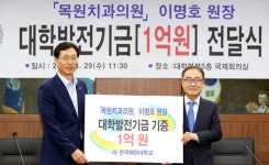 목원치과의원 이명호 원장, 한국해양대에 1억 원 전달