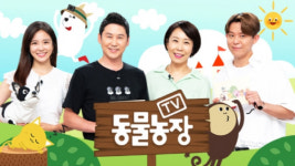 ‘동물농장’ 2일 예고-북한산 원숭이/공주 오리 괴담/상처냥이 후속