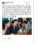 손학규 첫 최고위원회 주재 두고 신동욱 올드보이 꼴, 5일장꼴. 범털꼴, 경로당꼴, 썩은 고인 물 꼴