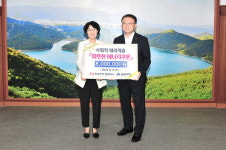 한국전력공사 동래지사, 금정구에 난방유 교환 쿠폰 40매 기탁